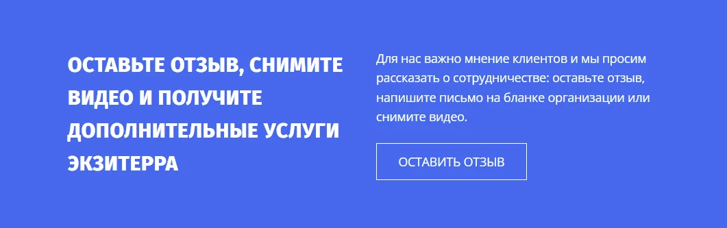 Видеоотзывы помогают продавать. Как их получить от клиентов?